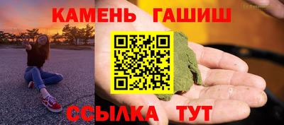 кокаин премиум Гусь-Хрустальный