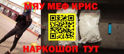 кокаин премиум Гусь-Хрустальный