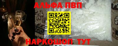синтетический гашиш Гусев