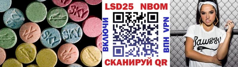 Лсд 25 экстази кислота  Протвино 