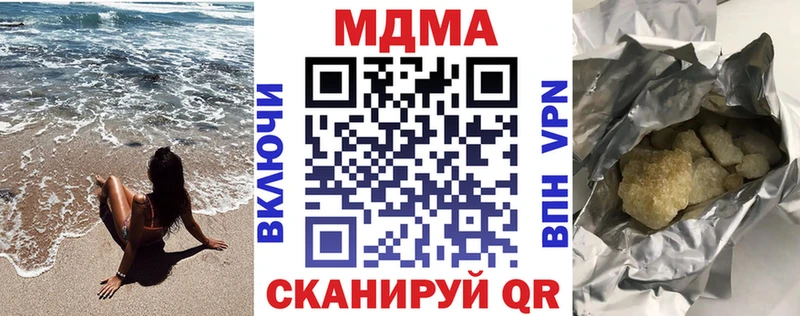 OMG рабочий сайт  Протвино  MDMA crystal  купить  цена 