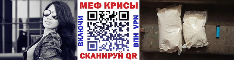 Меф mephedrone  Протвино 