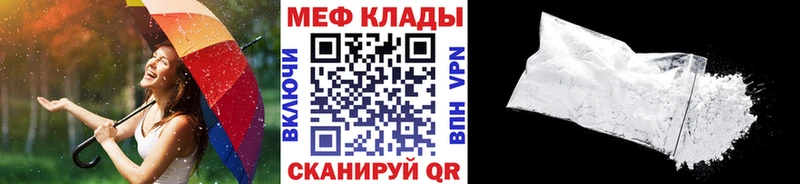 МЕФ кристаллы Протвино