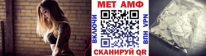купить наркотик  сайты даркнета состав  МЕТАМФЕТАМИН винт  Протвино 