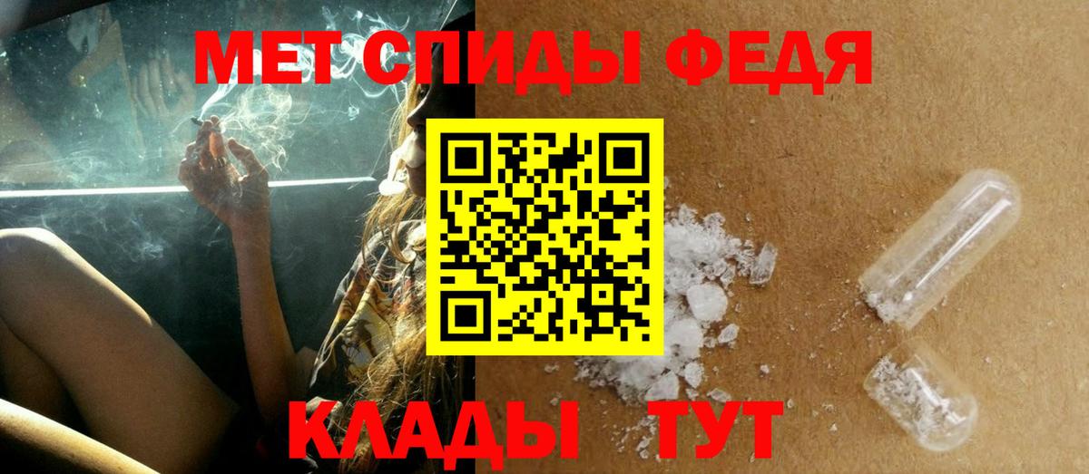 Метамфетамин Декстрометамфетамин 99.9%  Метамфетамин  Протвино  Вход с VPN 