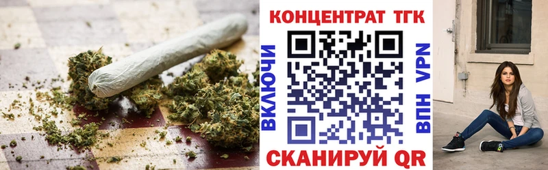 это какой сайт Протвино Дистиллят ТГК концентрат