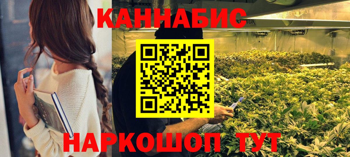 Протвино  Шишки марихуана THC 21%  МАРИХУАНА Amnesia  Вход с VPN  Канабис семена 